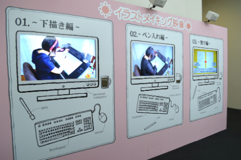 蒼樹先生の作業を動画で