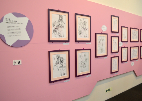 「まど☆マギ」の設定画