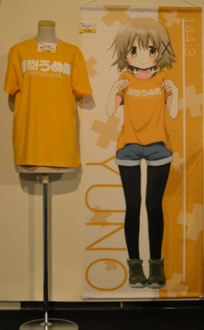 「ゆのとおそろい展覧会Tシャツ」1500円（写真左）、「等身大タペストリー ゆの」7000円（写真右）