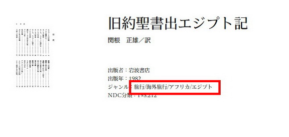 海老名市立図書館