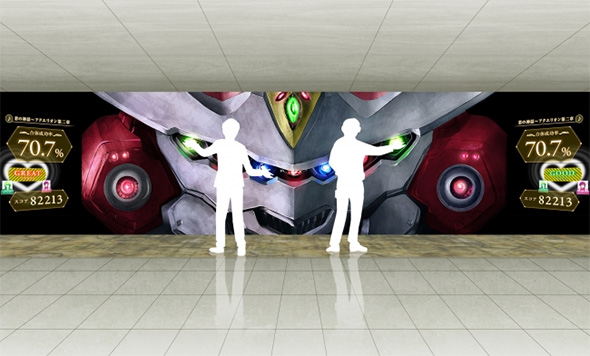 禁断合体オトゲリオン