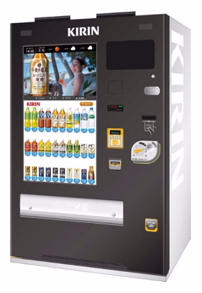 自販機