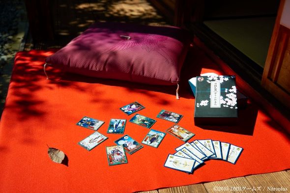 刀剣乱舞かるた