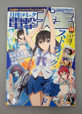よつばと! コミック 1-13巻セット (電撃コミックス) Amazon.co.jp: よつばと! コミック 1-13巻セット (電撃