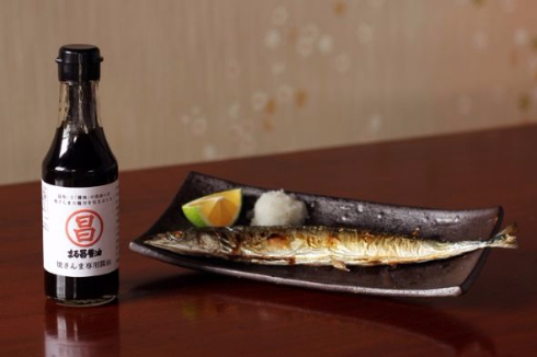 焼さんま専用醤油