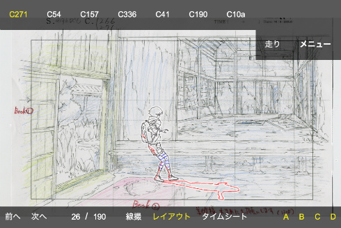 アニメミライ プラス