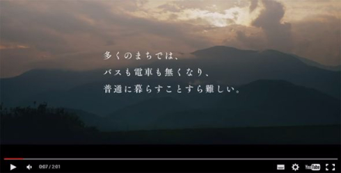 ロボットタクシー