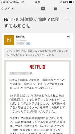 Netflix
