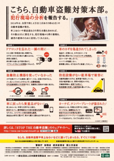 柳沢慎吾
