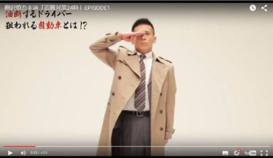 柳沢慎吾