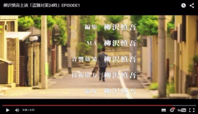 柳沢慎吾