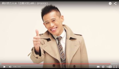 柳沢慎吾