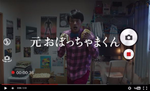 元おぼっちゃまくん