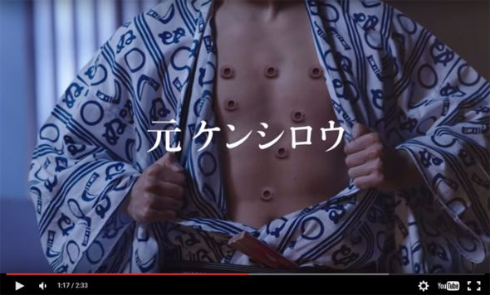 元ケンシロウ