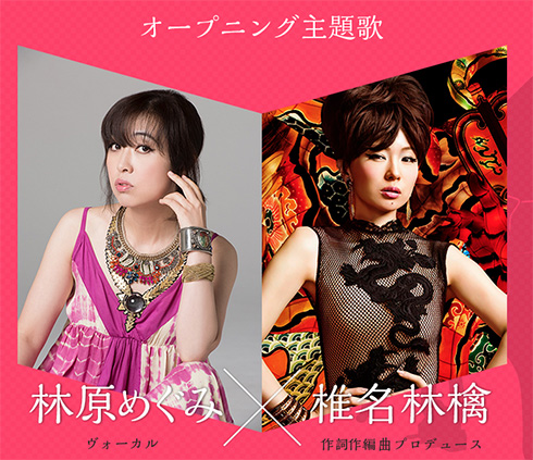 アニメ「昭和元禄落語心中」公式サイトより