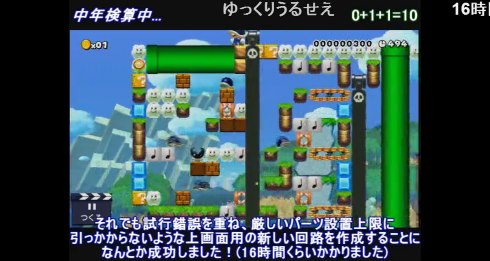 回路