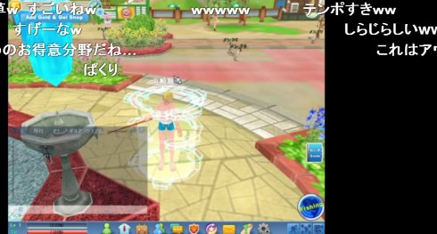 実況