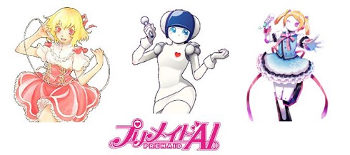 プリメイドAI（アイ） 世界初の卓上ロボットアイドル Amazon | プリメイドAI（アイ） 世界初の卓上ロボットアイドル