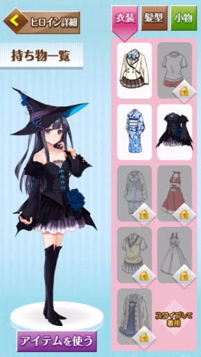 聞かせて天声人語