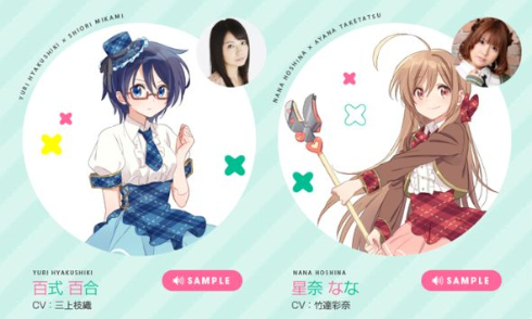 聞かせて天声人語