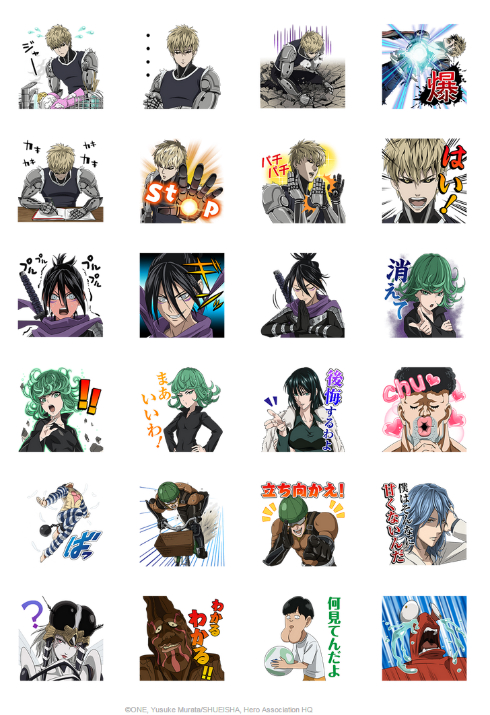 「ワンパンマン」LINEスタンプ