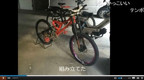 電動自転車