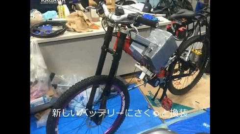 バッテリー搭載