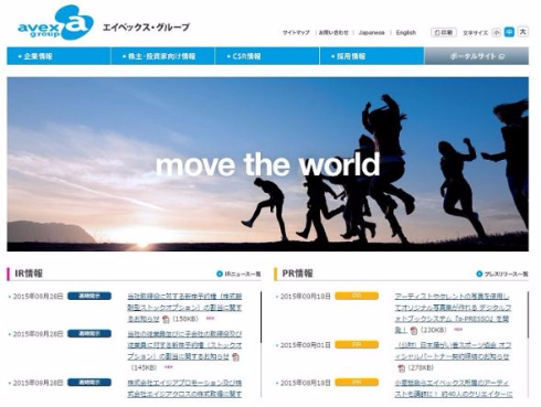 avex