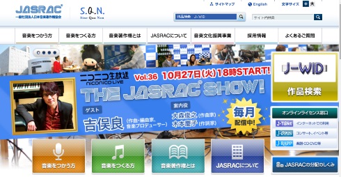 jasrac