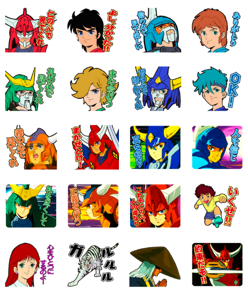 「鎧伝サムライトルーパー」LINEスタンプ