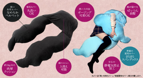 大正義ツインテールまくら