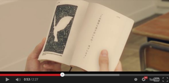 メーク女子高生のヒミツ