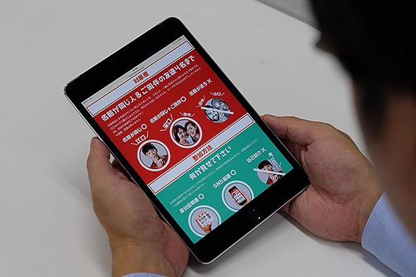 マクドナルドキャンペーン