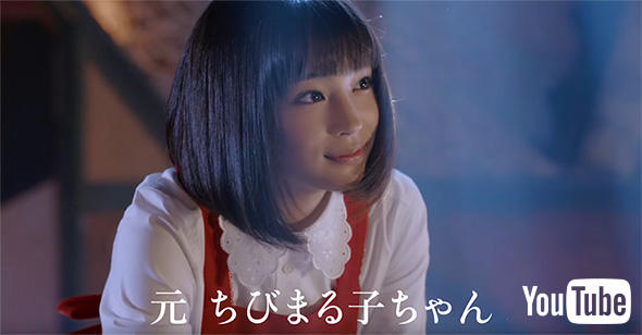 広瀬すずさん演じる元ちびまる子ちゃん