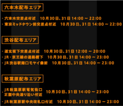 カボチャのごみ袋