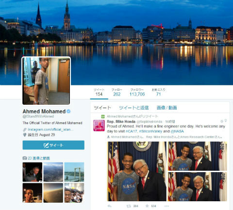 アフメド・モハメド