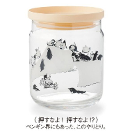 ペンギンキャニスター