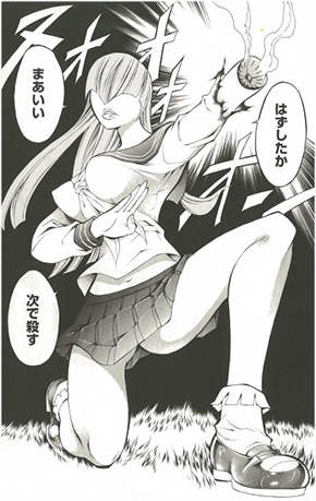 原作での爆谷さゆり