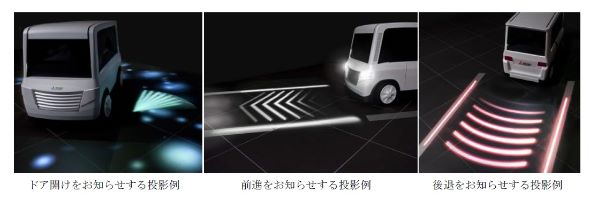 路面ライティング