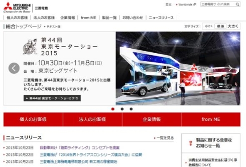 路面ライティング