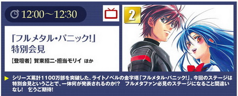 フルメタルジャケット