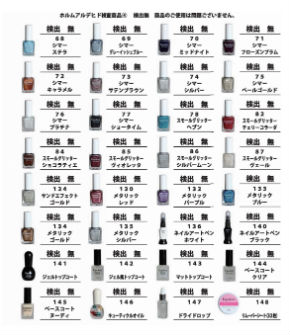 エスポルールネイル