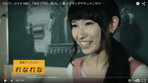 カロリーメイト