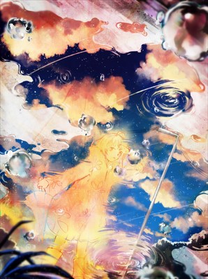 亡くならないあの日