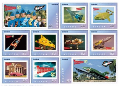 サンダーバード切手