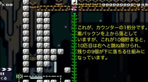 カウンター上部