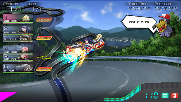 レース画面はこんな感じ。ただ速いだけでなくコーナリングの決め方が勝負のカギだ