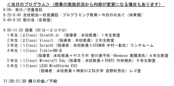 i和 design-Programming Festival