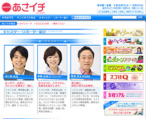 有働さんは視聴者を笑顔にさせてくれました