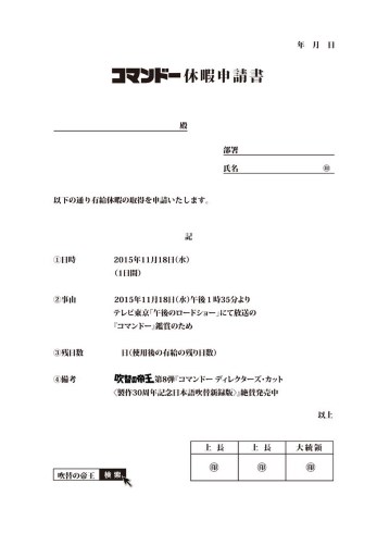 申請書